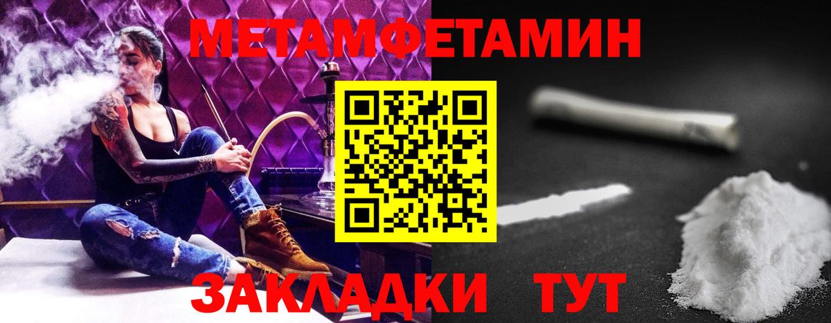 Амфетамин VHQ Рославль