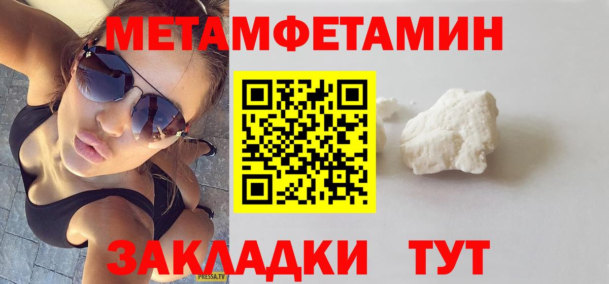 Рославль  АМФ  Вход с VPN  Amphetamine 98% 