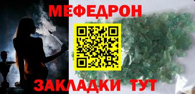 мдма Севастополь