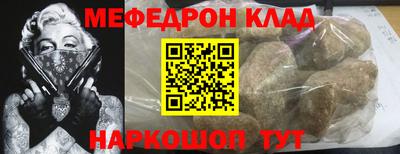герыч Северобайкальск