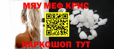 мдма Севастополь