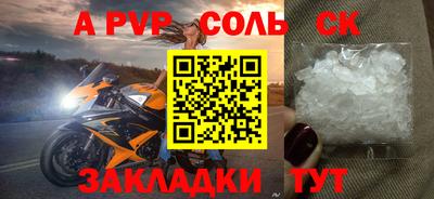 герыч Северобайкальск