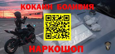 мдма Севастополь