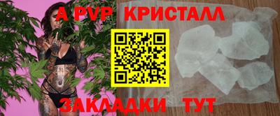 гашишное масло Свободный