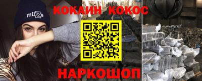 мдма Севастополь