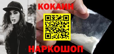 герыч Северобайкальск