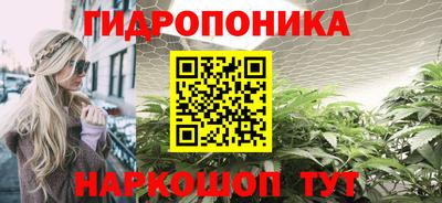 мдма Севастополь