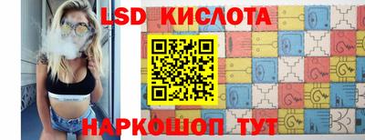 мдма Севастополь