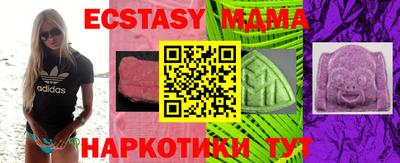 ALPHA-PVP Сланцы
