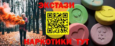 мдма Севастополь