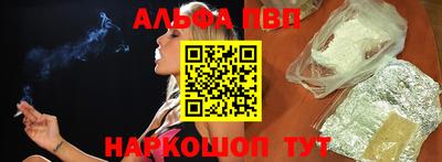 герыч Северобайкальск