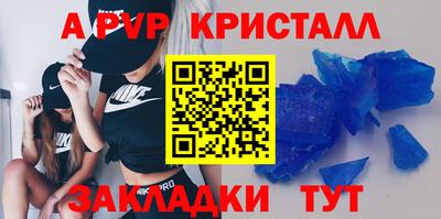 MDMA Славянск-на-Кубани
