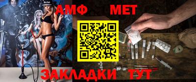 MDMA Славянск-на-Кубани