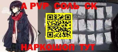 бутик Славгород