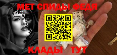 герыч Северобайкальск