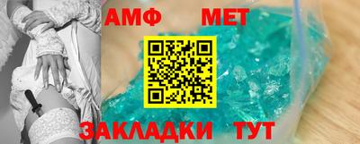 герыч Северобайкальск