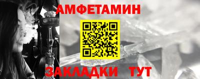 герыч Северобайкальск
