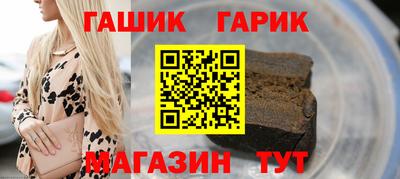 гашишное масло Свободный