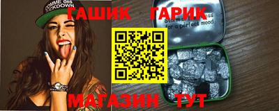 ALPHA-PVP Сланцы