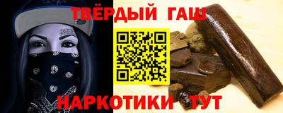 гашишное масло Свободный