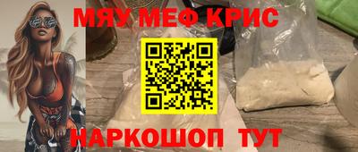 мдма Севастополь