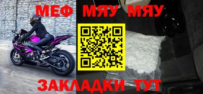 мдма Севастополь