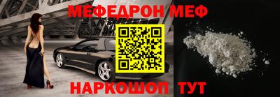 герыч Северобайкальск