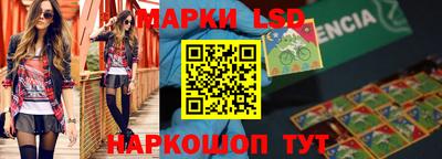 мдма Севастополь