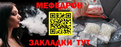 герыч Северобайкальск