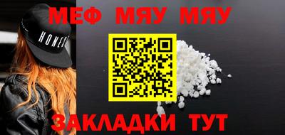 мдма Севастополь