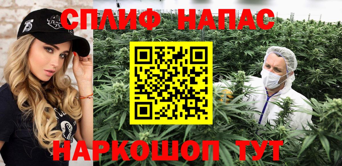 Каннабис гибрид Рославль
